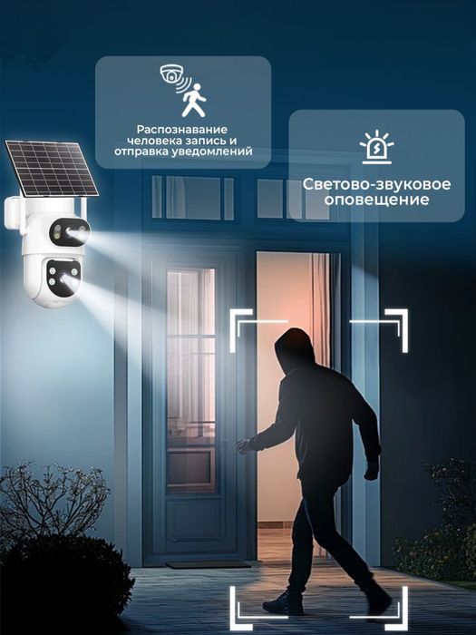 Солнечная камера с двойным объективом, 4G, Sim-картой quyosh kamera
