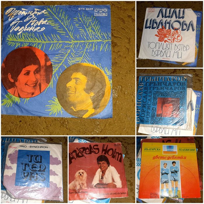 Грамофонни плочи