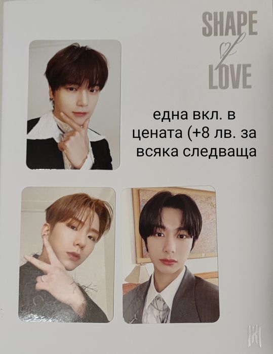 кпоп албум на Monsta X с включени всички pre-order  benefits