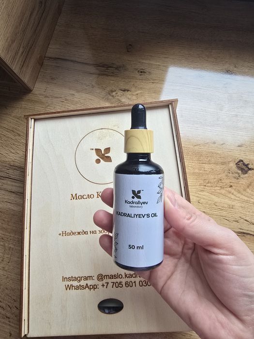 Масло Кадралиева от онкологии