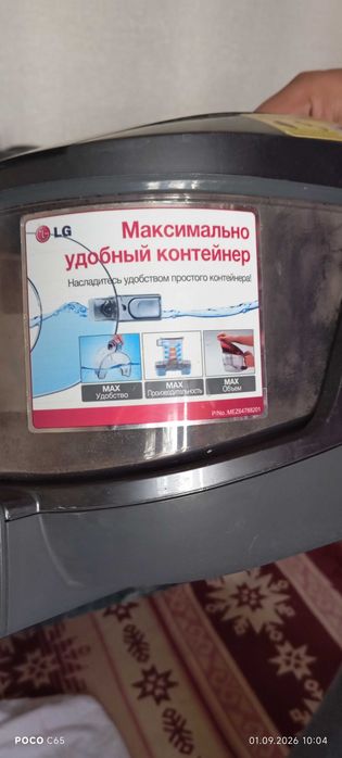 Пылесос LG мощный