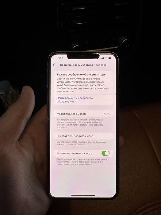 iPhone Xs Max 64гб