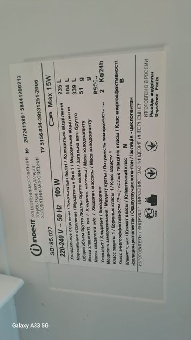 Продам холодильник