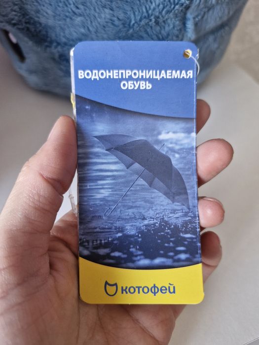 Продам детские резиновые сапоги