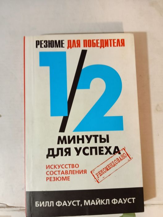 Разные книги по 1000 тг