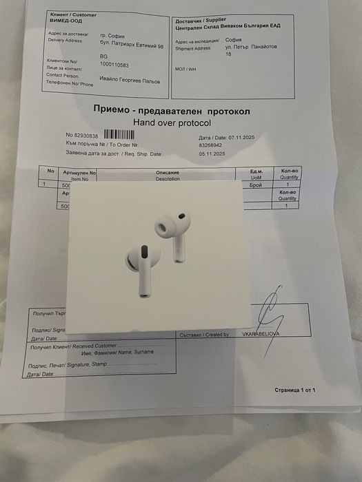 AirPods Pro 3  нови слушалки