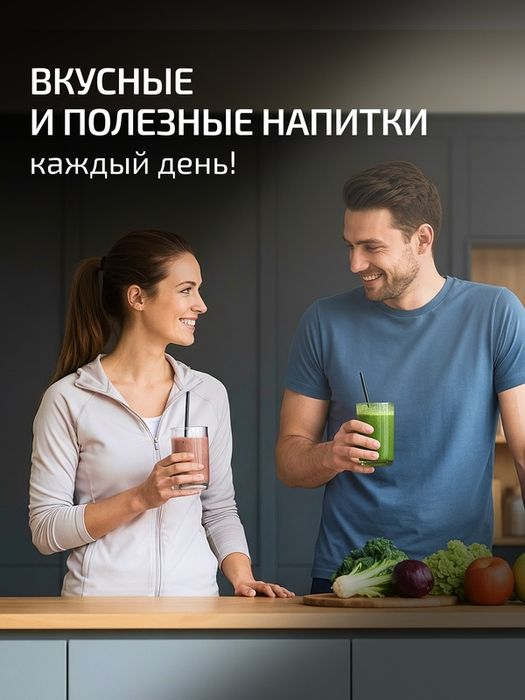 Соковыжималка шнековая BRAYER BR1706YE