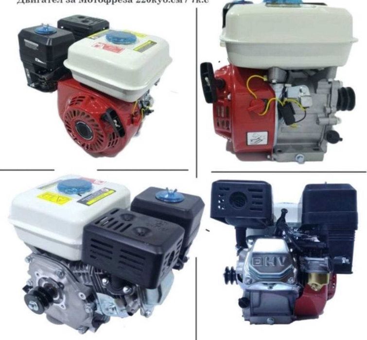 Руски Бензинов двигател за Мотофреза 7.5кс