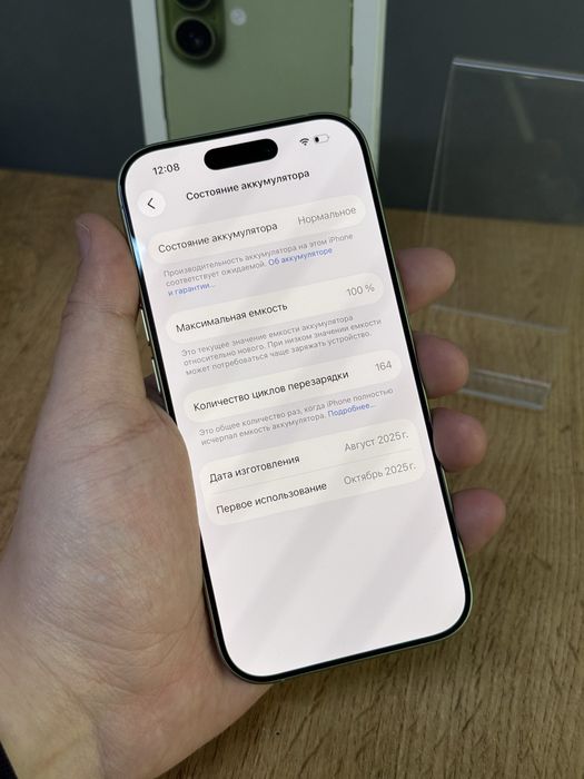 Iphone 17 256 GB E-sim 100% | Mobile Zone