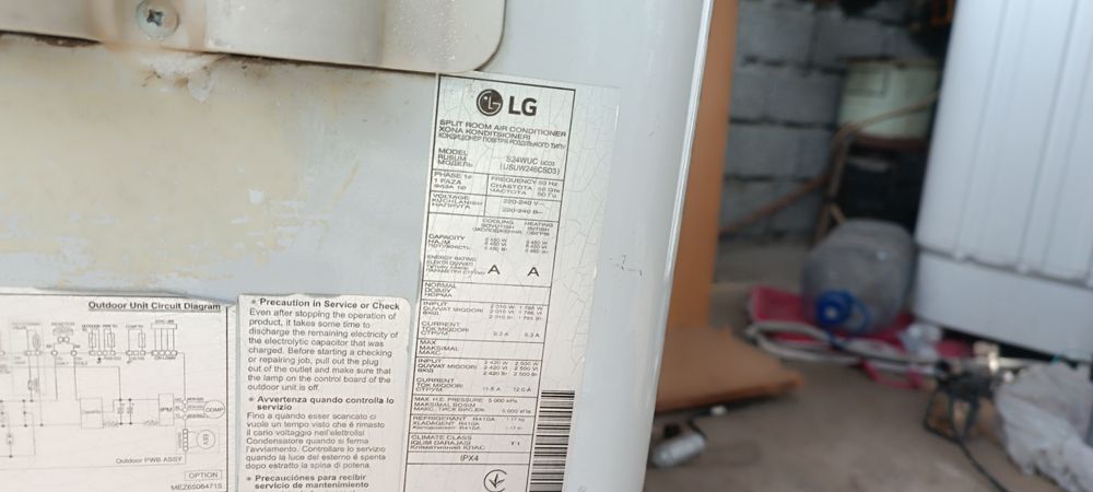 Продается кондиционер инвертор 24й LG