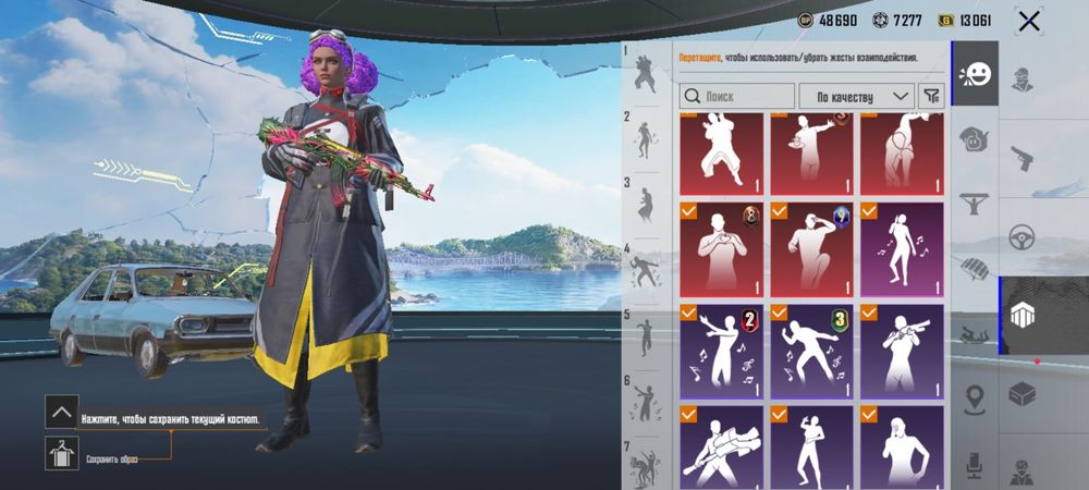 Аккаунт сатамын Pubg mobile