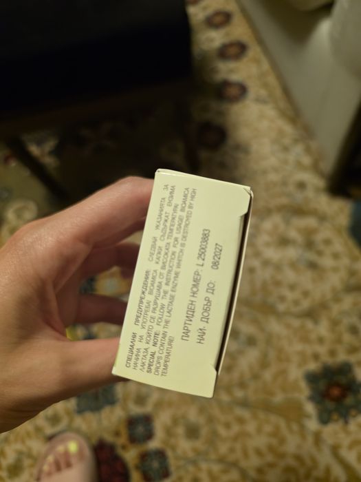 BioAmica капки нови