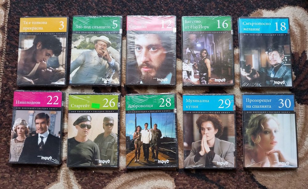 Продавам лот от двд филми.
