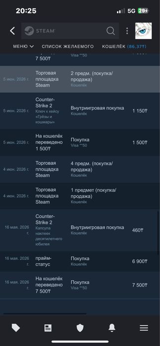 Steam аккаунт есть прайм