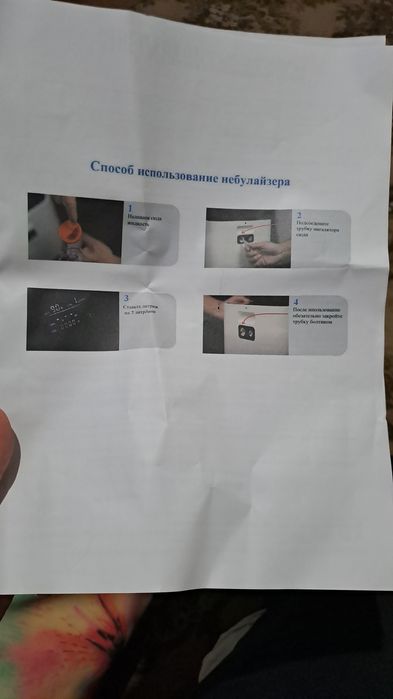 Кислородный концентратор