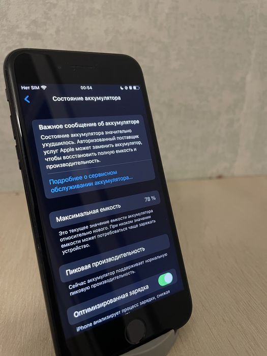 IPhone 7  black 128 gb