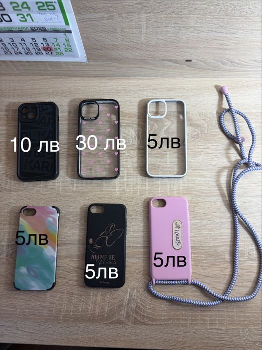 Калъфи за айфон 13/14 и айфон se 2020