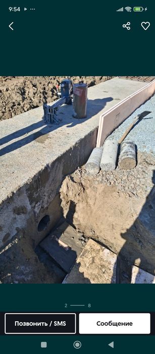 Сантехник со стажем