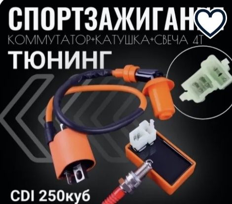 Ассаломалекум мото сервис  и магазин  запчастей