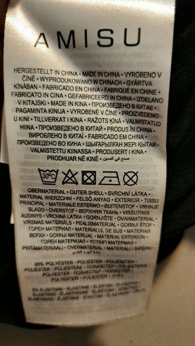 Salopeta neagra Amisu, noua cu eticheta