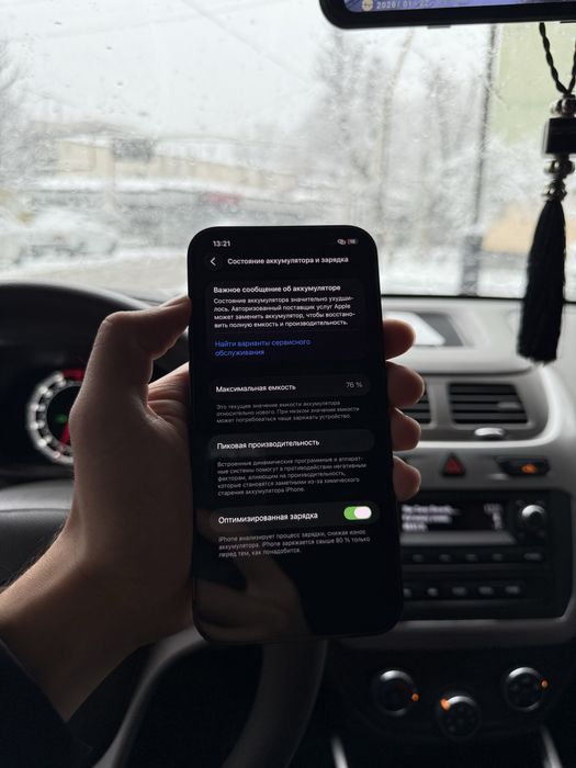 iPhone 12 Pro Max 256Gb