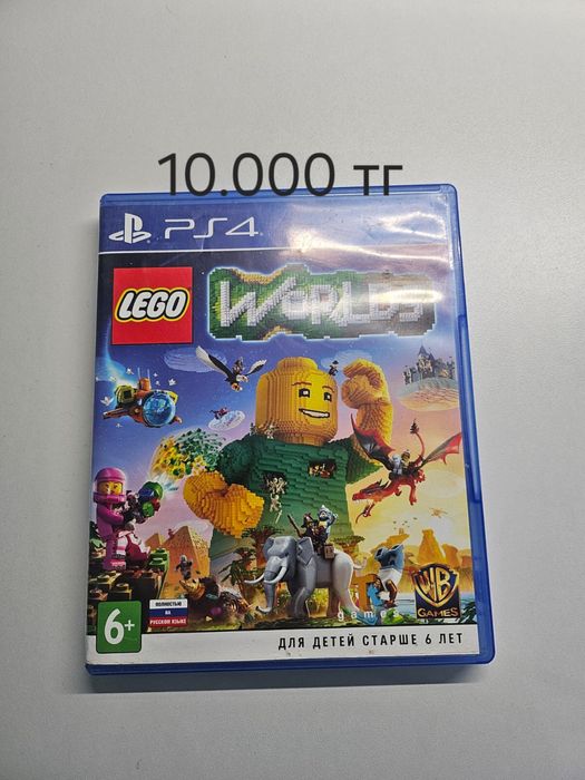 Диски  для плэйстэшн 4