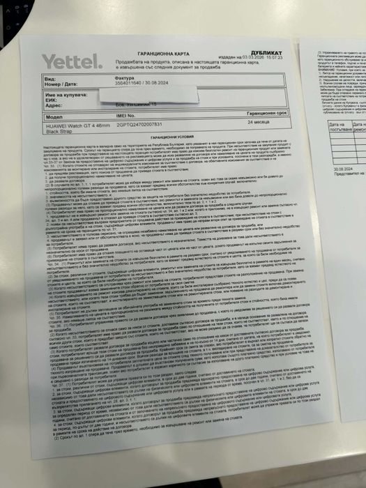 Huawei Watch GT 4 Black 46mm