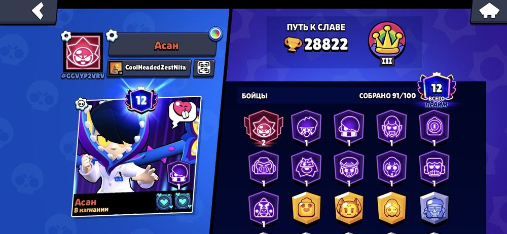 Продаю акк за норм цену