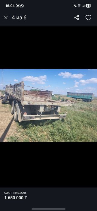 Продам прицеп сзап 12метр
