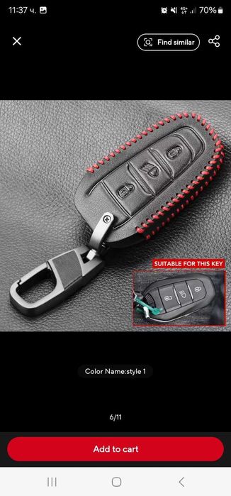 Кожен ключодържател за peugeot citroen кожен калъф за ключ