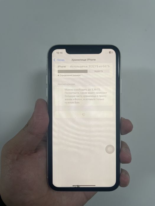 Айфон 11 64гб.