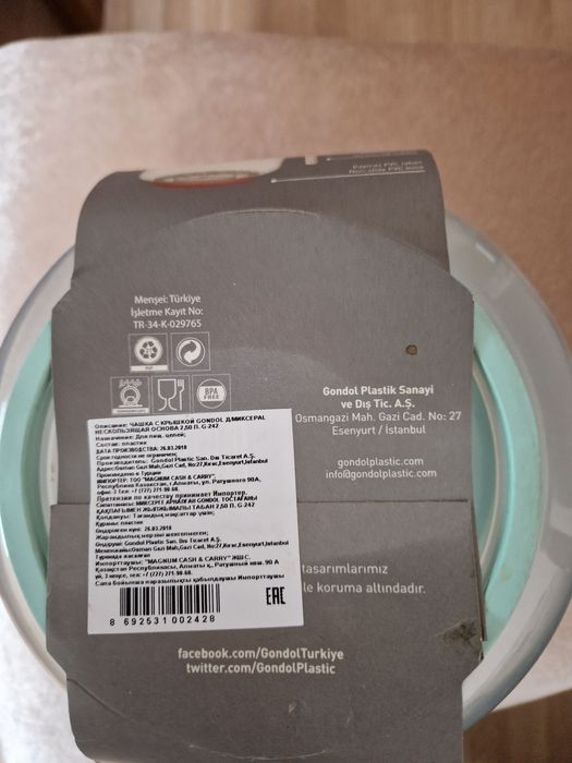 Чашка для миксера/для смешивания