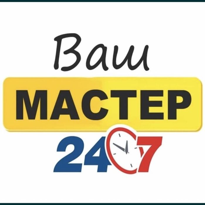 Мебельщик!!! Разборка сборка ремонт