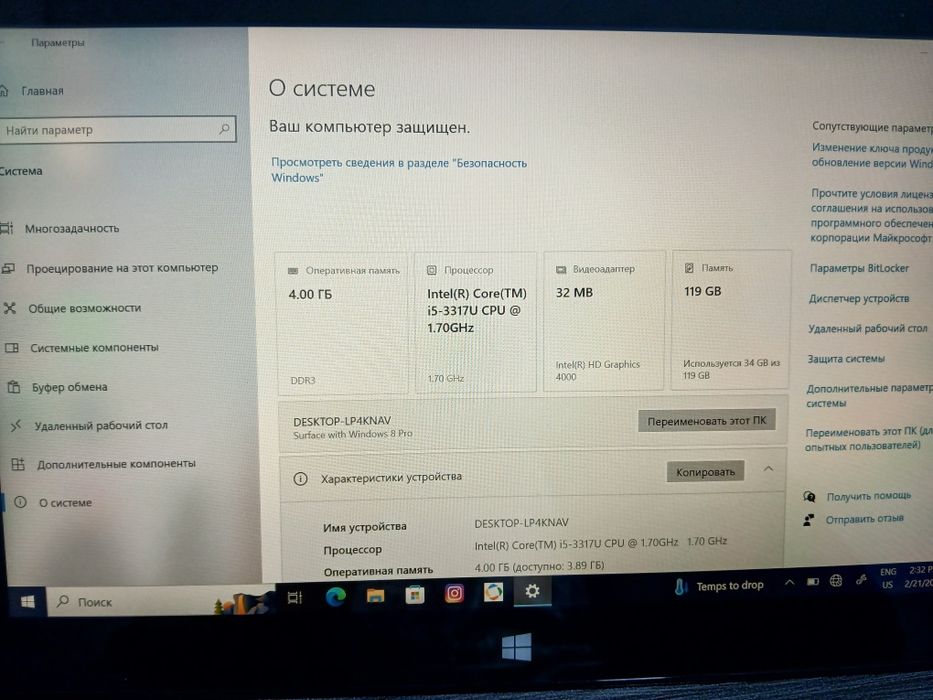 Windows 8 pro sotiladi