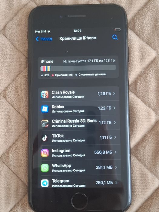 Iphone 7 black version