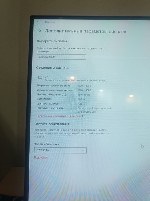 Продаёт полный сэт Игровой компьютер