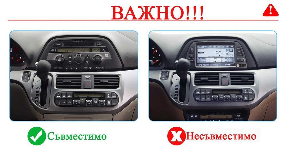 Honda Odyssey 2005 - 2010 Мултимедия Навигация Android