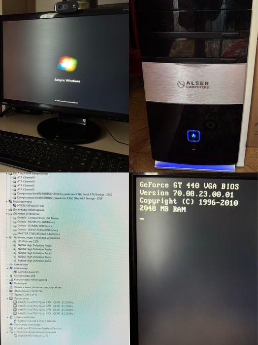 Компьютер настольный