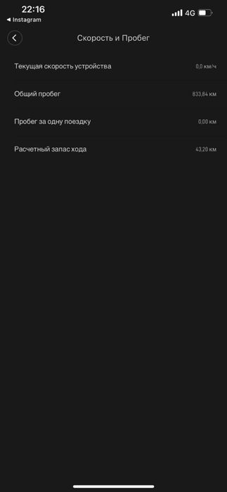 продам электро самокат