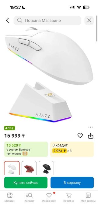 Игровая компьютерная мышь ajazz