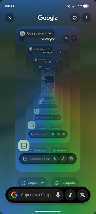 Google Pixel 7 .