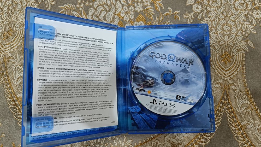 Good of war рогнарёк