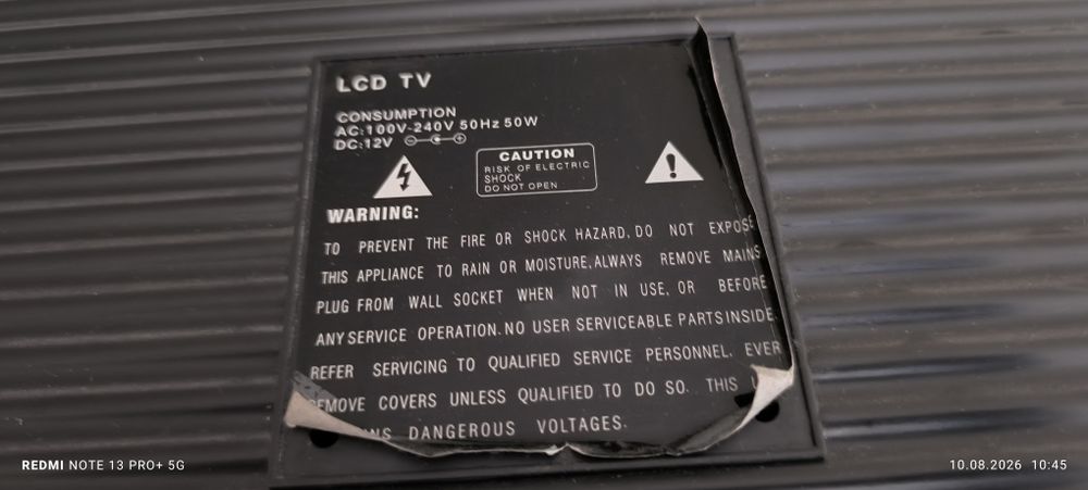 LG монитор старый