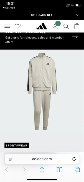 Продам Adidas спортивку оригинал