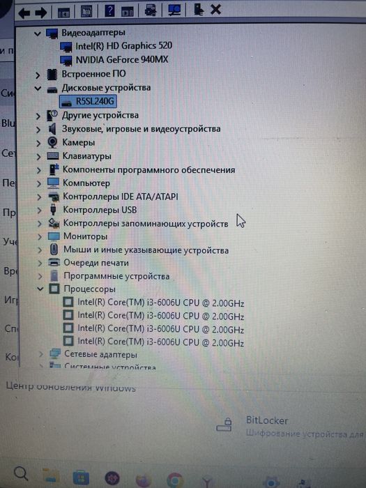 Ноутбук Acer core i3 для дома и офиса
