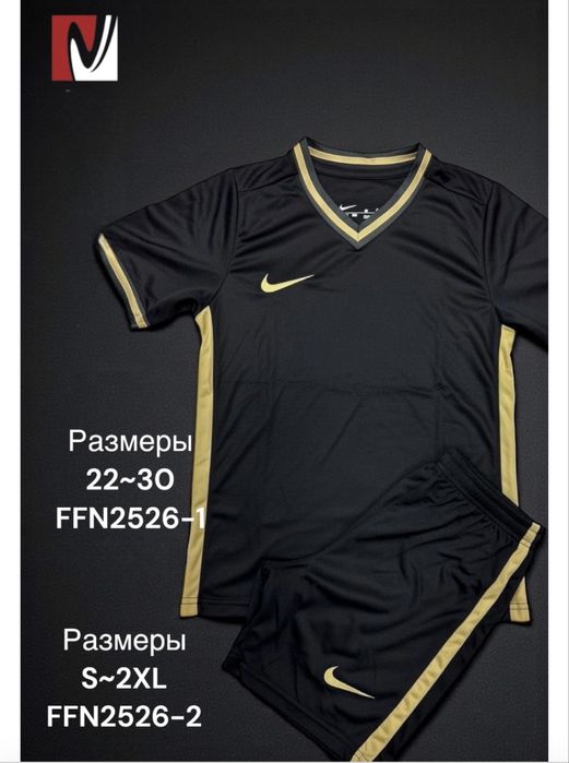 Форма футбольная-взрослая ,детская.