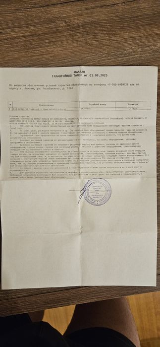 Garmin Instinct 3 solar Tactical