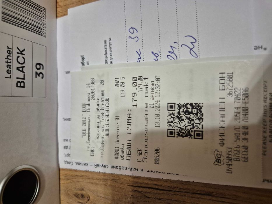 Дамски обувки -мокасини