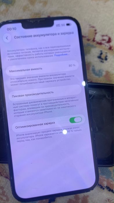 Iphone 14 синий