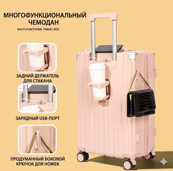 Чемодан MIREN — легкий, прочный, стильный
